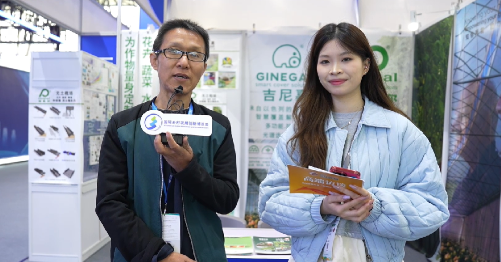 2025乡村振兴展丨访约翰迪尔(中国)投资有限公司华中区域经理刘强